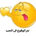 emoji_39 emote