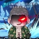 cuoi_dieu_de emote