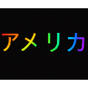 53a9ab93ac2a41f9852d855e7f6098aa emote