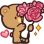 Flowersforyou Emote