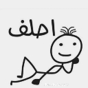 emoji_17 emote