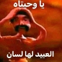 emoji_30 Emote