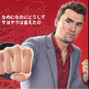 kiryukirk_mikan emote