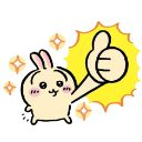 thumbsuagi emote