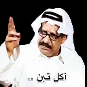 emoji_31 Emote