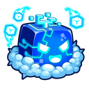 control Emote