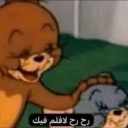 emoji_91 emote