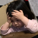 __ emote