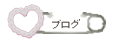 11pinsssss Emote