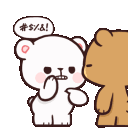 ENOUGH Emote