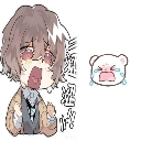 emoji_13 Emote