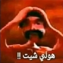 emoji_24 emote