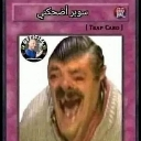emoji_125 emote