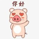 hello emote