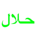 halal Emote