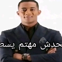 emoji_8 Emote