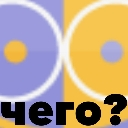 chego_nahui emote