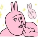 emoji_27 Emote