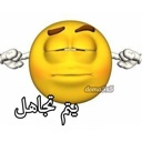 emoji_26 emote