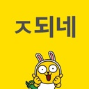emoji_47 emote