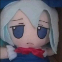 sadcirno Emote