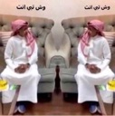 emoji_26 emote