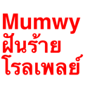 emoji_58 Emote