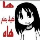 emoji_64 Emote