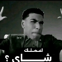 emoji_68 emote