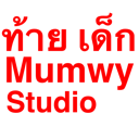 emoji_62 Emote