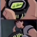emoji_63 Emote