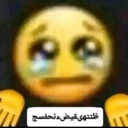 emoji_72 Emote