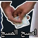 emoji_6 emote