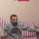 emoji_164 emote