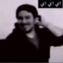emoji_45 emote