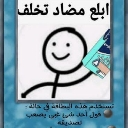 emoji_35 Emote