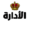 11451277172814766801 emote