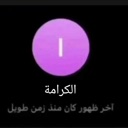 emoji_24 emote
