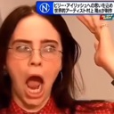 e_4billiewhat Emote