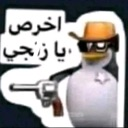 emoji_10 emote