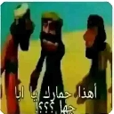 emoji_5 emote