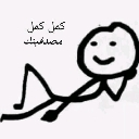 emoji_21 Emote