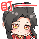 Listening emote