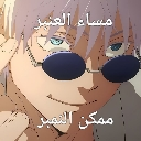 emoji_21 Emote