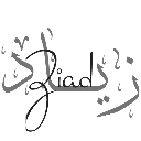 emoji_52 emote