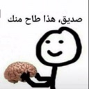 emoji_1783077425350 Emote