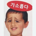 Gasoropda emote