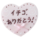 001_h Emote