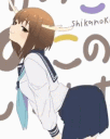 shikonokotwerk Emote